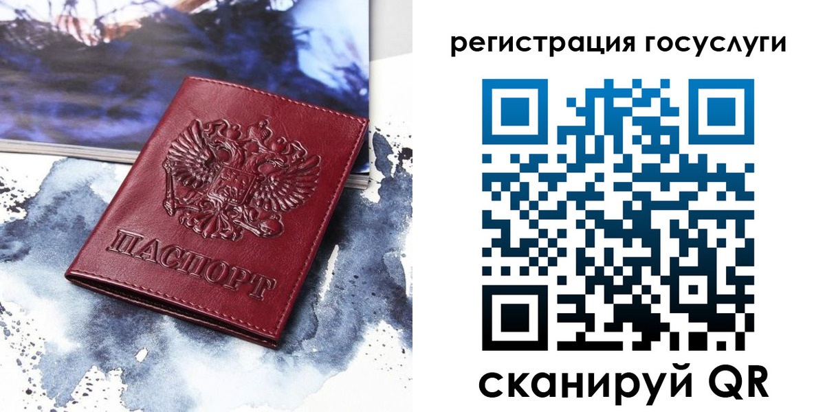 временная регистрация законно в Лукоянове