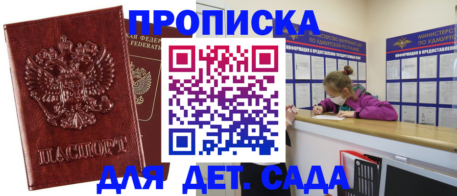 миграционный учет в Лукоянове