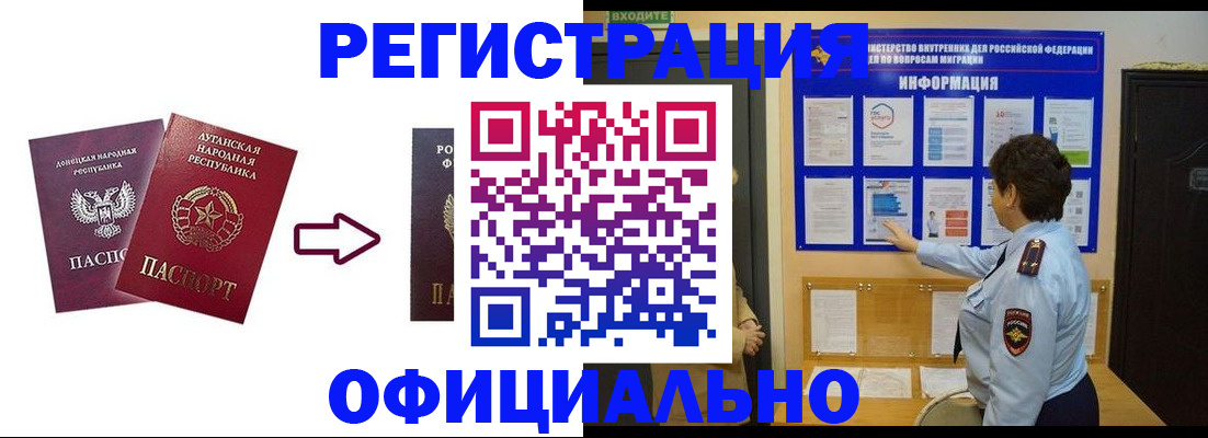 где прописаться в Лукоянове