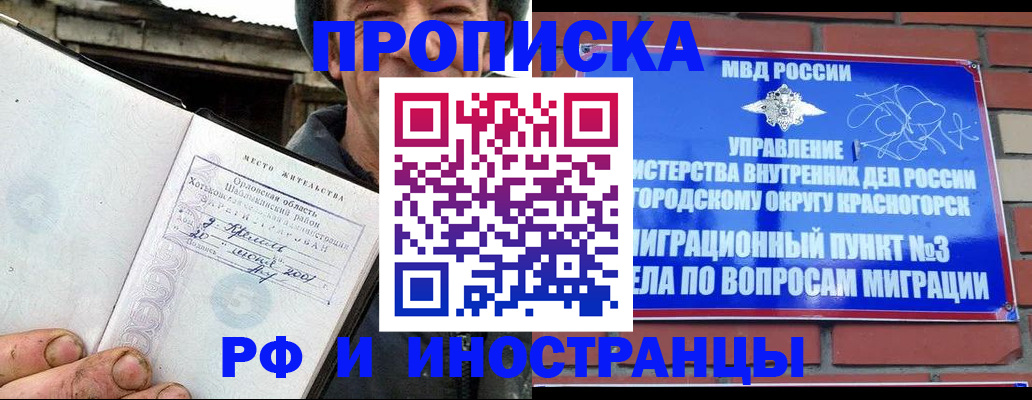 регистрация для школы в Лукоянове