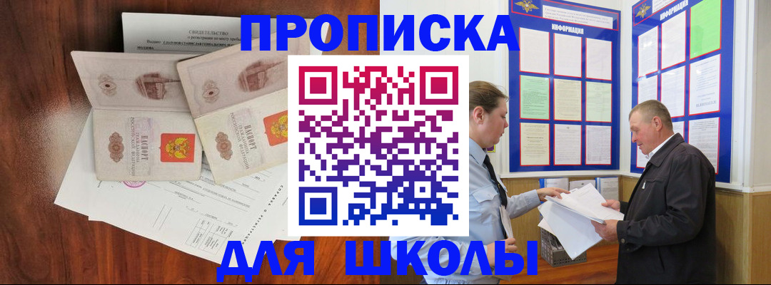 форма 3 в Лукоянове